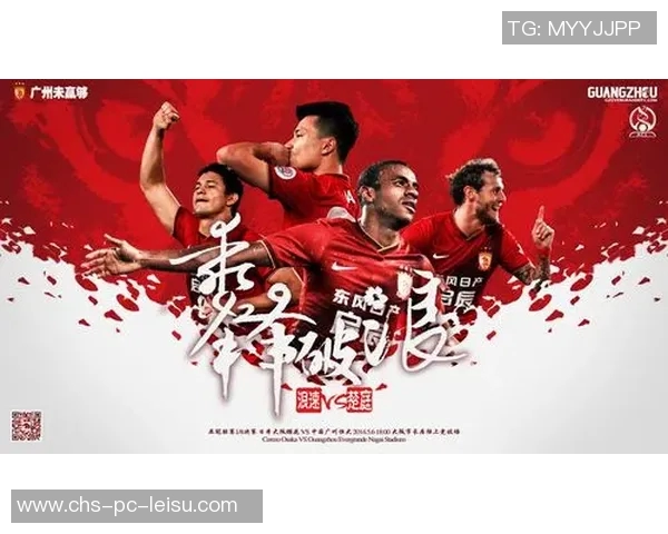 恒大迎战东京球队全力争胜力争亚冠小组出线机会 恒大迎战东京球队全力争胜力争亚冠小组出线机会